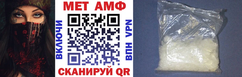 АМФЕТАМИН VHQ  Красноуральск 