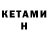 Амфетамин VHQ Yerzan Kydyrbaev