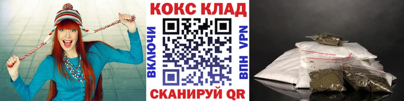 где продают Красноуральск Cocaine Fish Scale