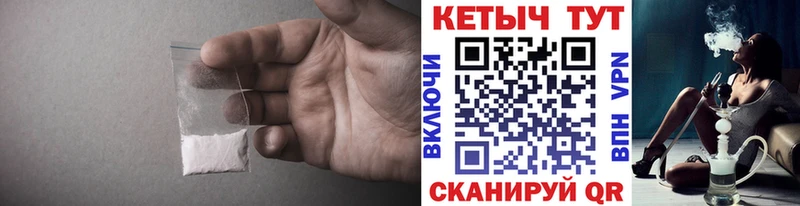 КЕТАМИН VHQ  купить   Красноуральск 