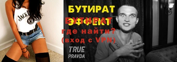 скорость mdpv Дмитровск