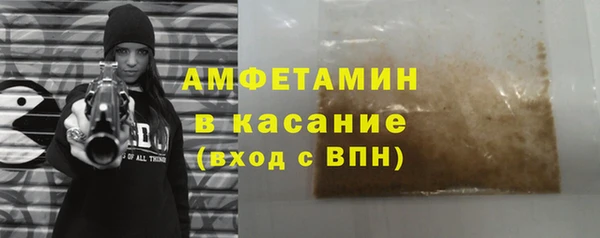 мет Елизово