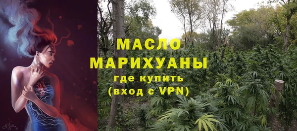 ALPHA-PVP Ельня
