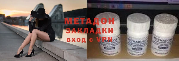 альфа пвп Зеленокумск