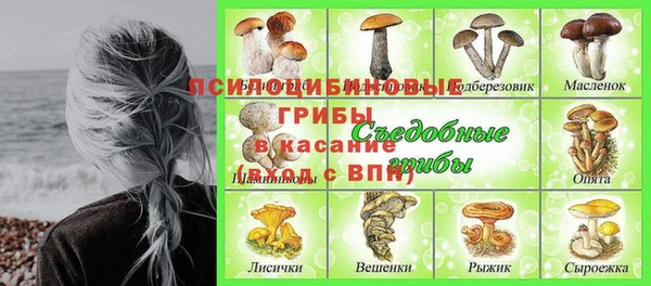 кокаин премиум Заволжье
