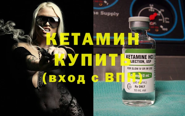 COCAINE Заводоуковск