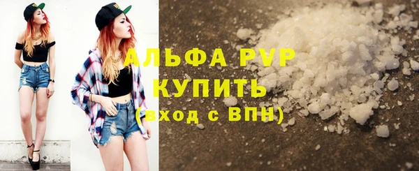 прущие крисы Елабуга