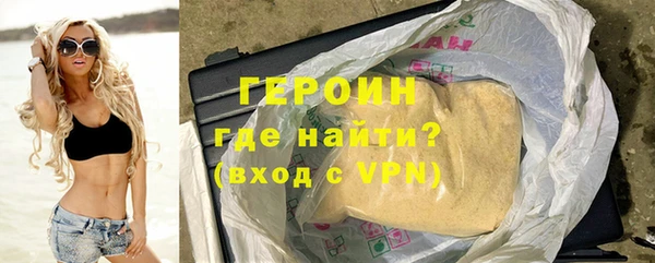 сатива Дмитров