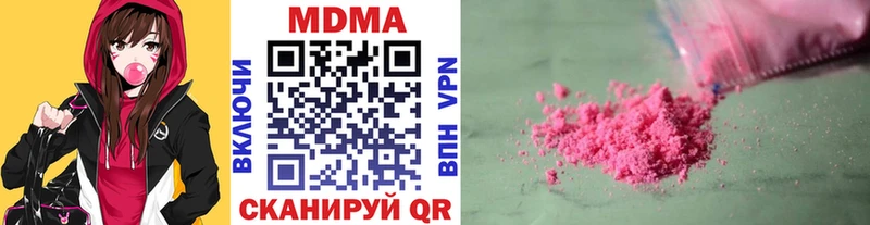 МДМА VHQ Красноуральск