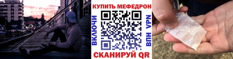 Меф мяу мяу мука Красноуральск