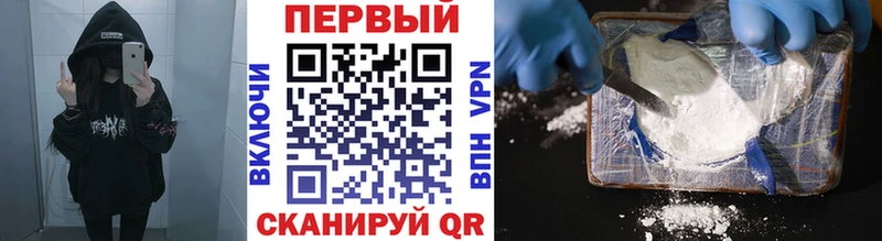 наркотики  kraken рабочий сайт  Первитин винт  Красноуральск 